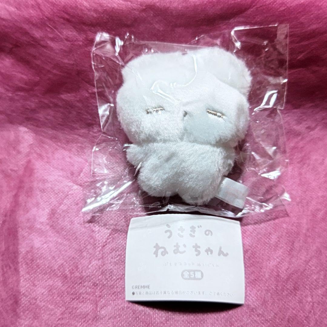 Amazon.co.jp: うさぎのねむちゃん ぷちマスコットぬいぐるみ ガチャ